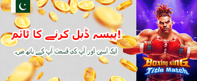 ابھی pak500 ایپ ڈاؤن لوڈ کریں