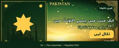 اپنے دوستوں کو دعوت دیں اور کمائیں